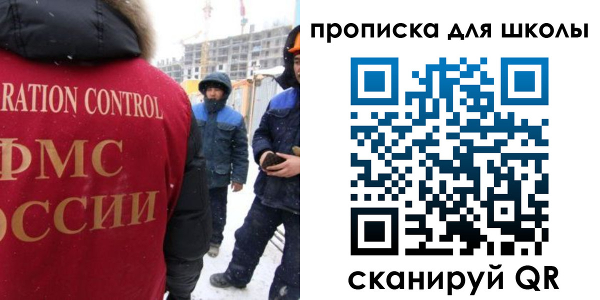 найти адрес прописки в Хасавюрте